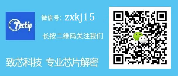 哪些型号、物料会出现山寨芯片？