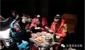 娱乐吃瓜连续剧组