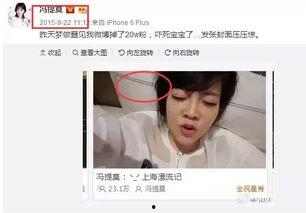 直播娱乐圈吃瓜主播是谁